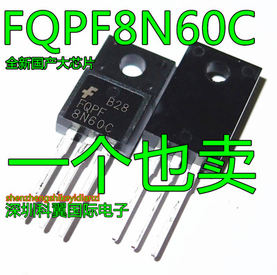 8N60C  FQPF8N60C 场效应MOS管800V6A 塑封TO220F  国产大芯片