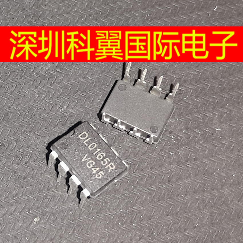 DL0165R 优质 液晶电源芯片 FSDL0165R 全新 DIP-8 直接拍下