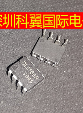 DL0165R 优质 液晶电源芯片 FSDL0165R 全新 DIP-8 直接拍下