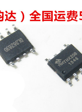 全新原装 THX208 HX208 电源管理芯片 贴片SOP-6