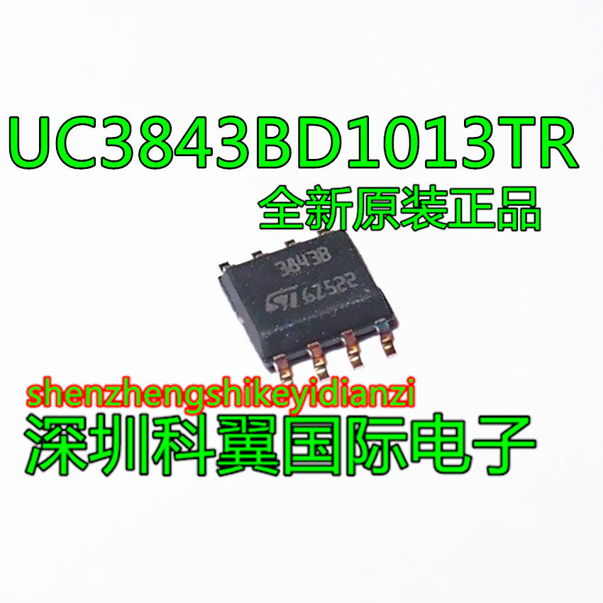 3843B  UC3843BD1013TR开关电源芯片ST 贴片SOP-8 全新原装正品