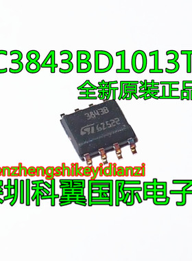 3843B  UC3843BD1013TR开关电源芯片ST 贴片SOP-8 全新原装正品
