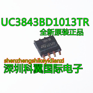 3843B  UC3843BD1013TR开关电源芯片ST 贴片SOP-8 全新原装正品