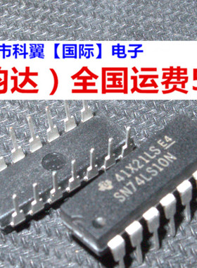 直插 HD74LS10P SN74LS10N 74LS10 DIP-14逻辑芯片 特价