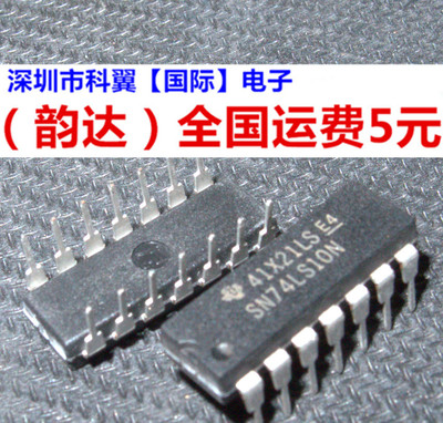 直插 HD74LS10P SN74LS10N 74LS10 DIP-14逻辑芯片 特价