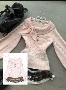 日系古早兔耳朵学院风甜美粉色毛衣女秋冬季套头修身收腰针织上衣