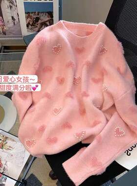 钉珠爱心毛衣女秋冬季学生