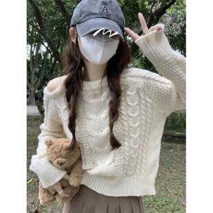 露肩镂空白色麻花毛衣女设计感小众套头针织衫秋冬季内搭软糯上衣
