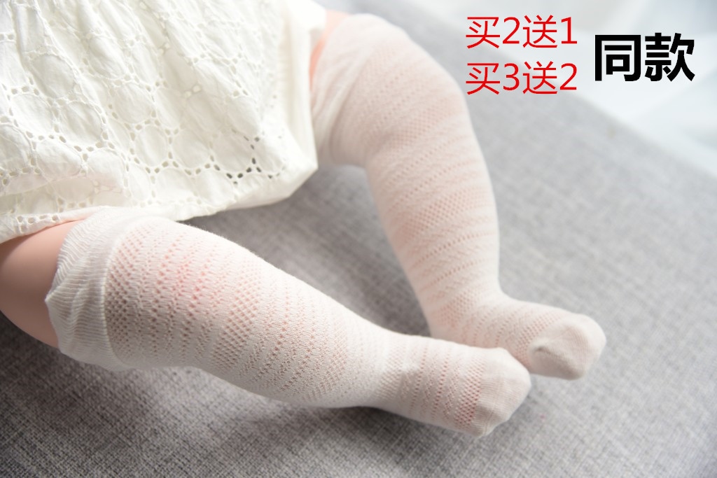 嬰兒夏季長筒襪男女童網眼松口過膝中筒新生兒襪子0-6-12個月3歲