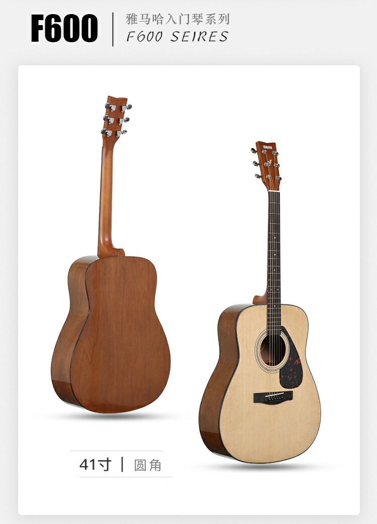 正品YAMAHA雅马哈吉他F310F600民谣木吉他初学者学生男女41寸入门