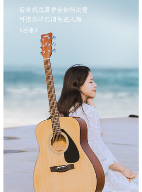 雅马哈F310吉他 初学者民谣木吉他女生入门41寸电箱 雅马哈F600