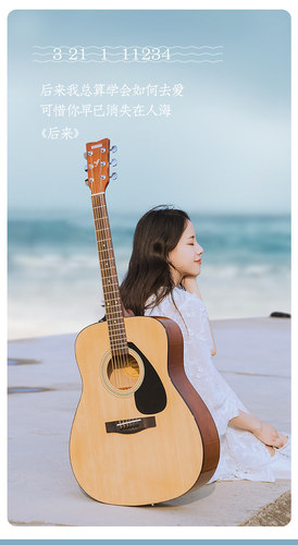 YAMAHA雅马哈21入门级合板云杉木