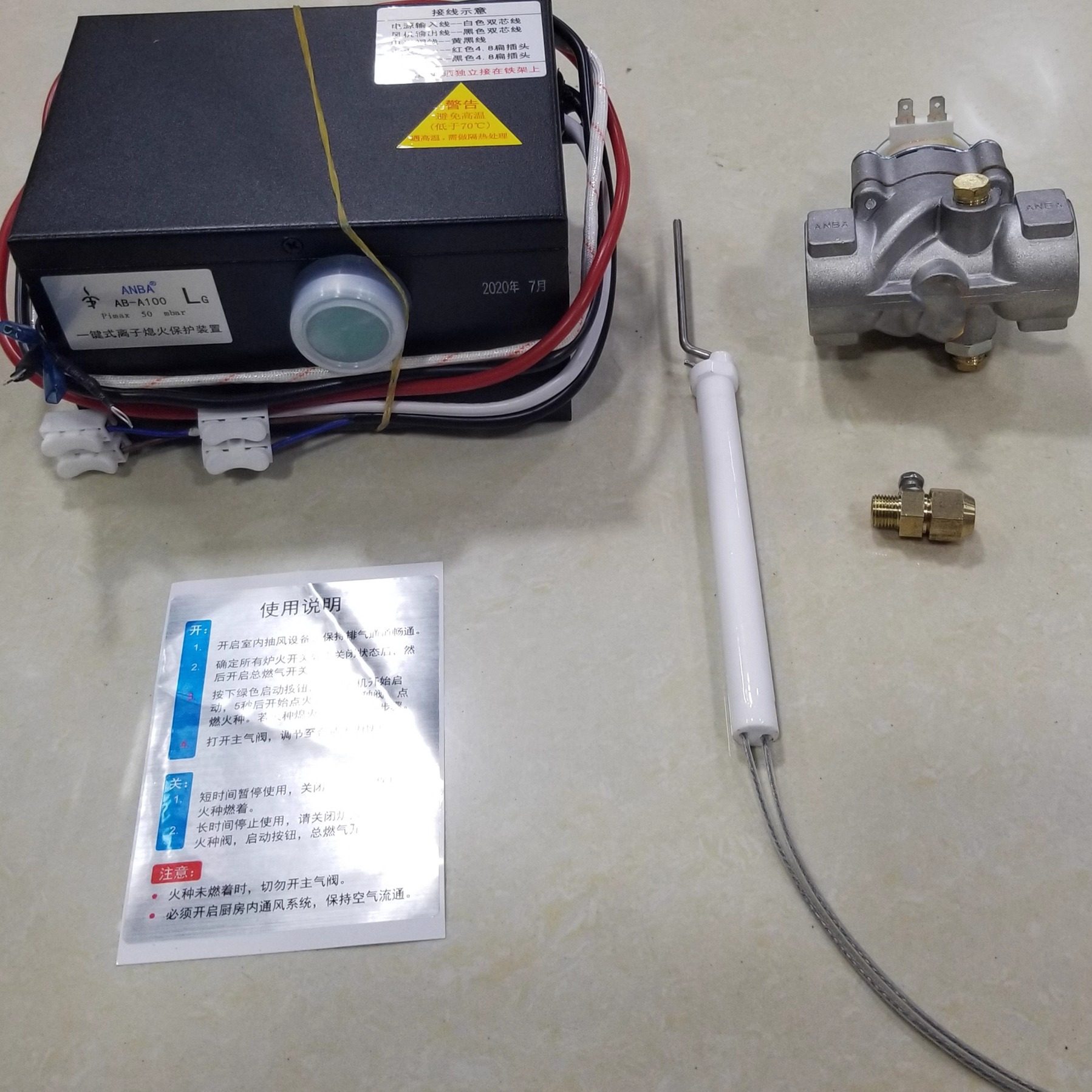 一键式L型熄火保护装置 脉冲点火器 安全炉具电子打火控制配件