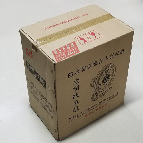 防水型中压铝壳海牌离心式风机