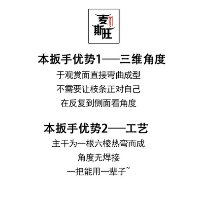 麦斯旺盆景粗扳手整枝器不锈钢大号快速拿弯器可调节七字园艺工具