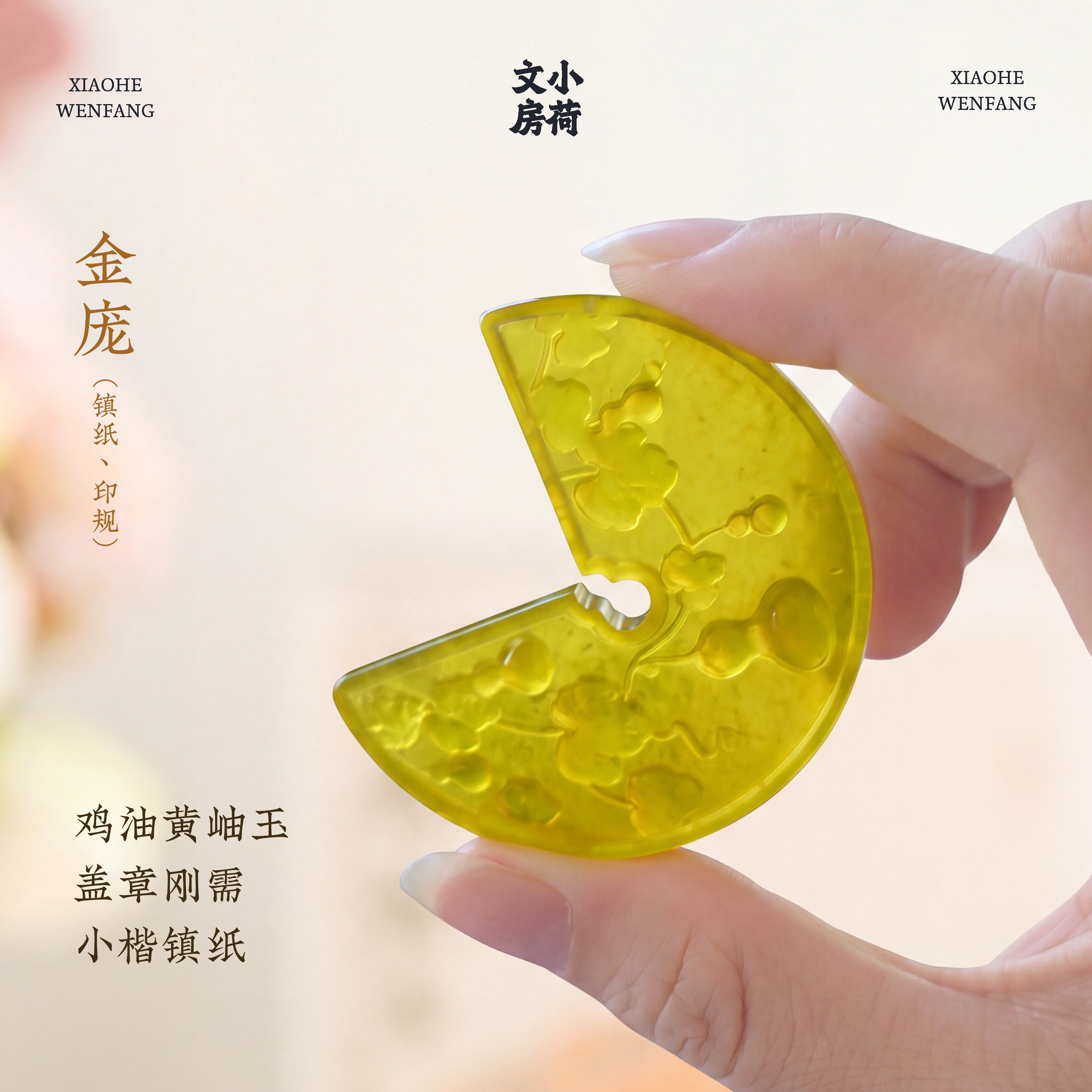 传统印规（钤印定位）+文房镇纸图片