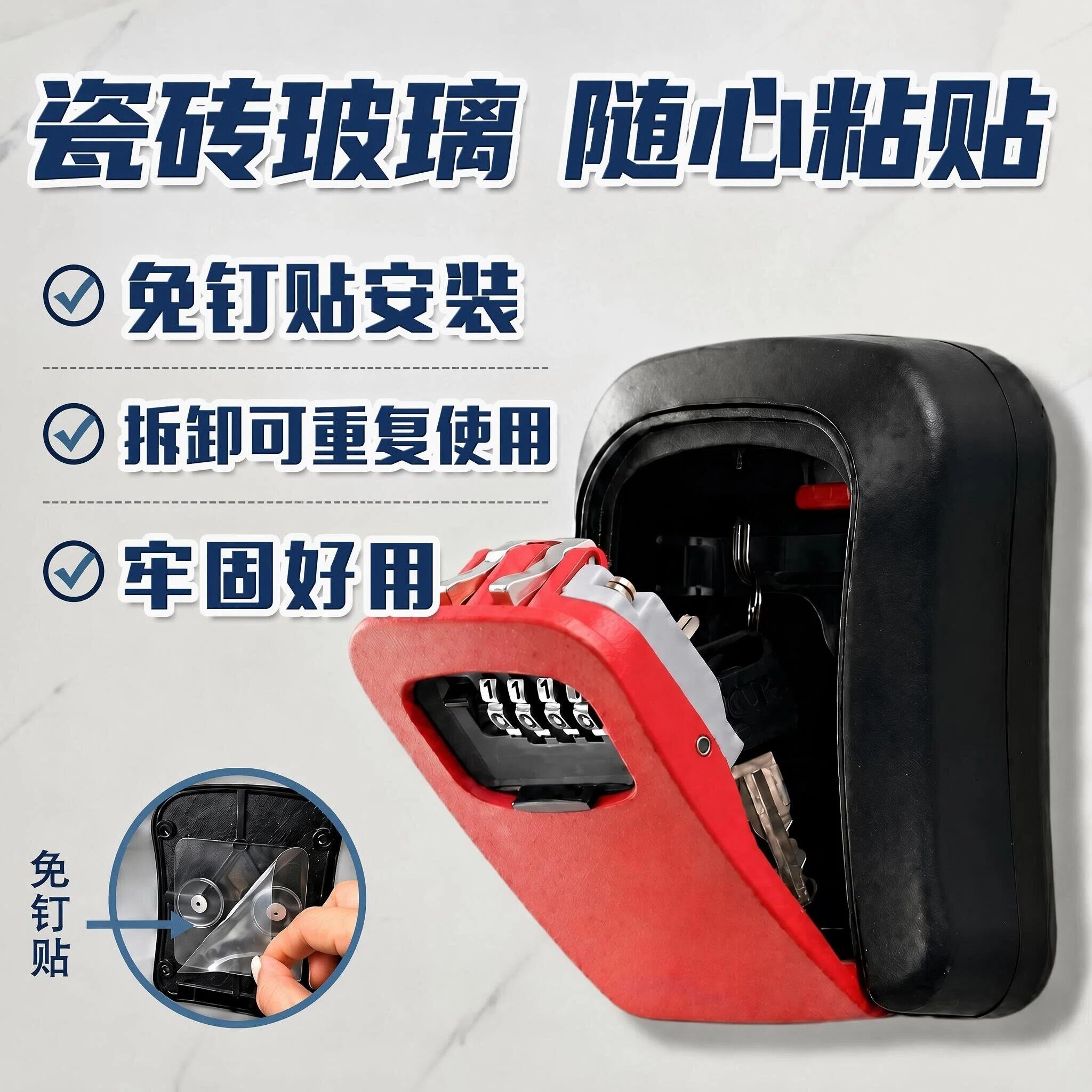 密码钥匙盒免打孔安装升级金属款图片