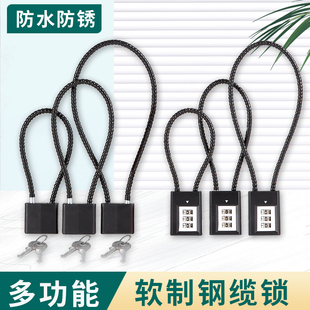 链条锁铁链锁链条链子锁门挂锁长锁u型密码防盗电动车车筐锁头盔