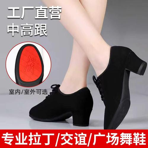 专业拉丁舞鞋女成人中高跟软底