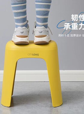 禧天龙塑料凳子家用加厚中高凳成人换鞋凳浴室防滑凳可叠加矮凳子