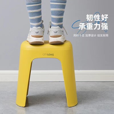 禧天龙加厚防滑塑料板凳