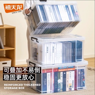 6069 6031 禧天龙6030 6070 6171整理箱收纳箱储物箱子 6032 6170