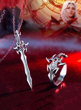 唐三修罗神魔剑项链饰品