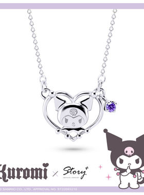酷洛米库洛米-I.Love.Kuromi项链