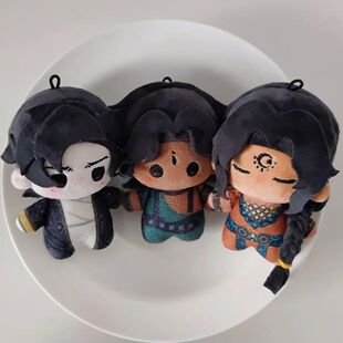 苏丹的游戏阿尔图梅姬奈费勒海星体棉花娃娃可爱玩偶公仔挂件礼物