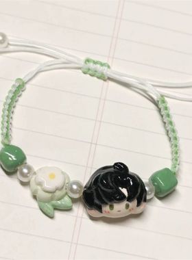 恋与深空黎深手绳手链