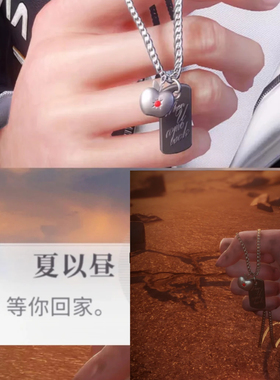 恋与深空夏以昼同款金属方牌项链