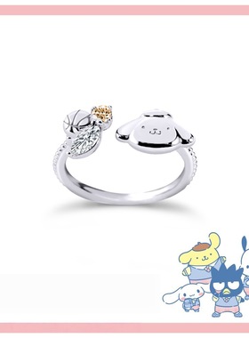 Sanrio学院Mix系列布丁狗戒指