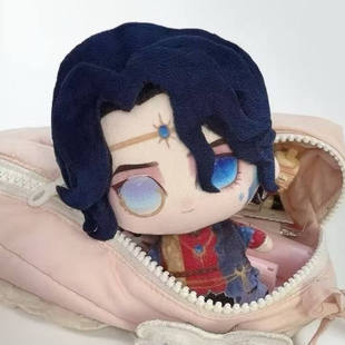 第五人格蜡像师海星体星象师10cm棉花娃娃游戏玩偶毛绒公仔挂件