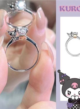 库洛米戒指可调节指环