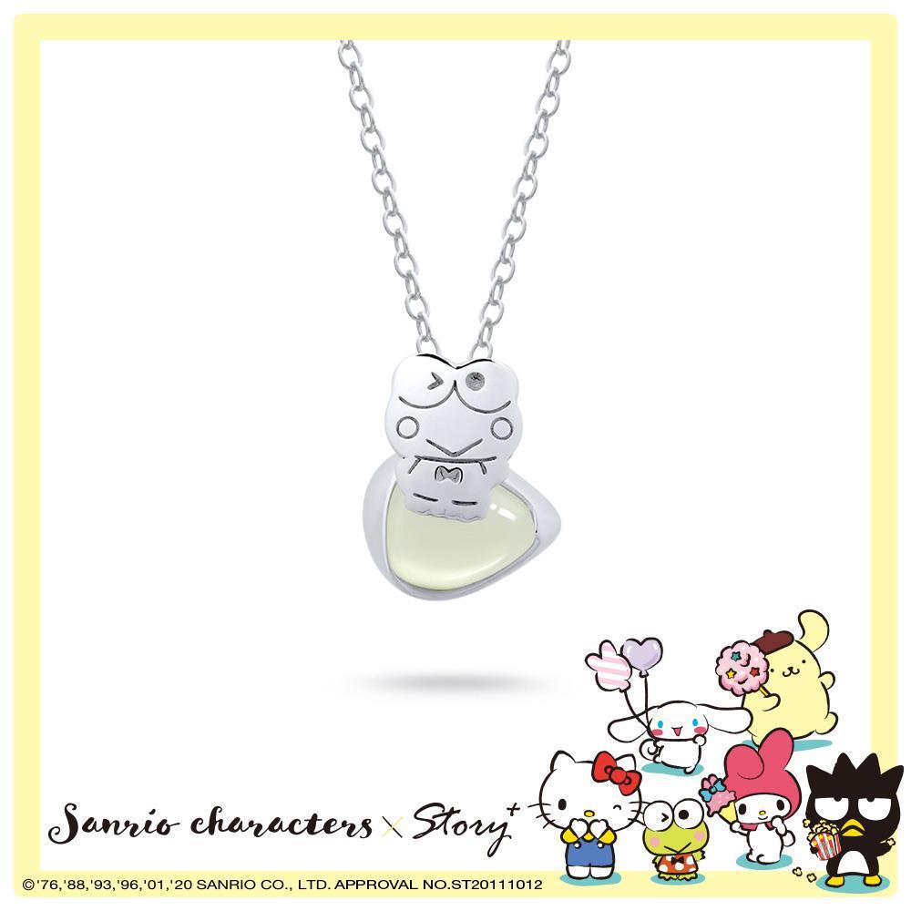 奇幻乐园Keroppi大眼蛙项链