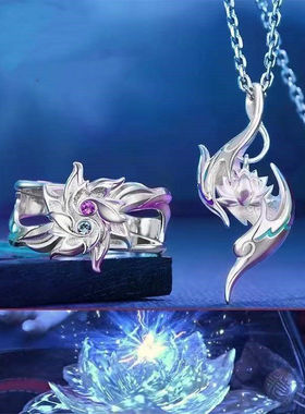 斗破苍穹动画系列佛怒火莲饰品萧炎戒指吊坠动漫动画周边项链指环