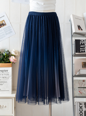 星空渐变百褶裙半身裙女中长款2024春装新款高端大摆网纱a字裙子