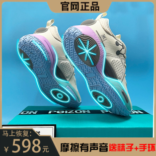 夏季新款篮球鞋男全城9棉花糖韦德之道实战音速10闪击8耐磨潮鞋男