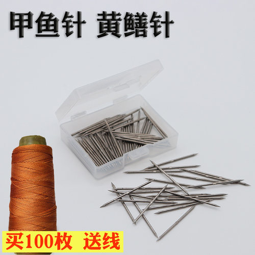 无倒刺水库池塘双尖针