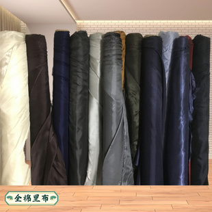 高端进口防静电纯色全棉里布羽纱布料西装裤子羊绒服装内衬面料