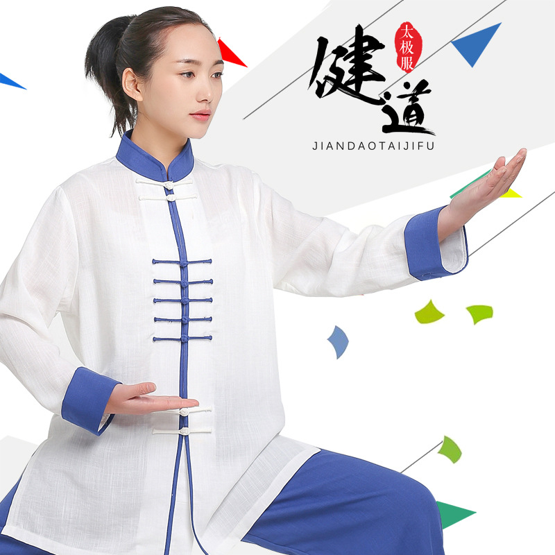 健道亚麻长袖太极服中老年春夏秋练功服男女太极拳武术表演