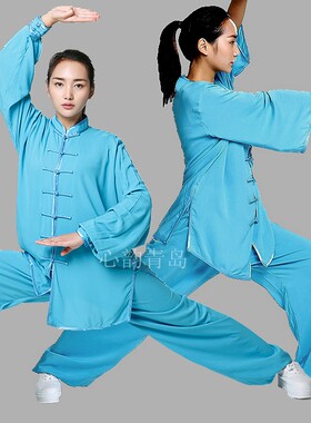 夏优质人造棉中袖纯棉武术太极服