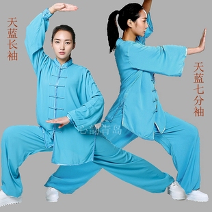 夏优质人造棉绵绸太极服纯棉武术练功服男女太极拳棉绸八段锦服装