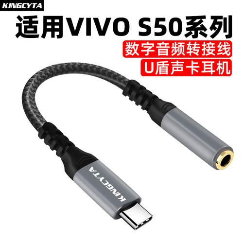 英西达高清数字音频转接线