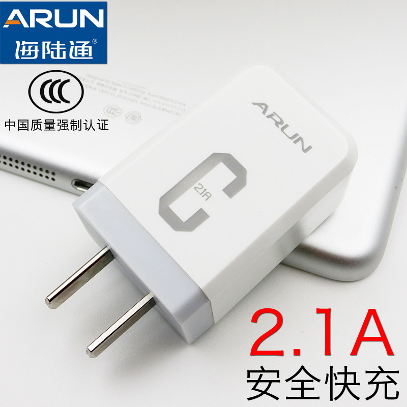 chargeur ALLROUND - Ref 1298908 Image 1