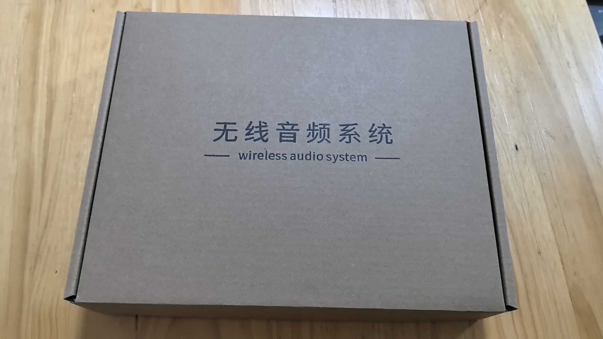 无线音箱无线功放设备一套