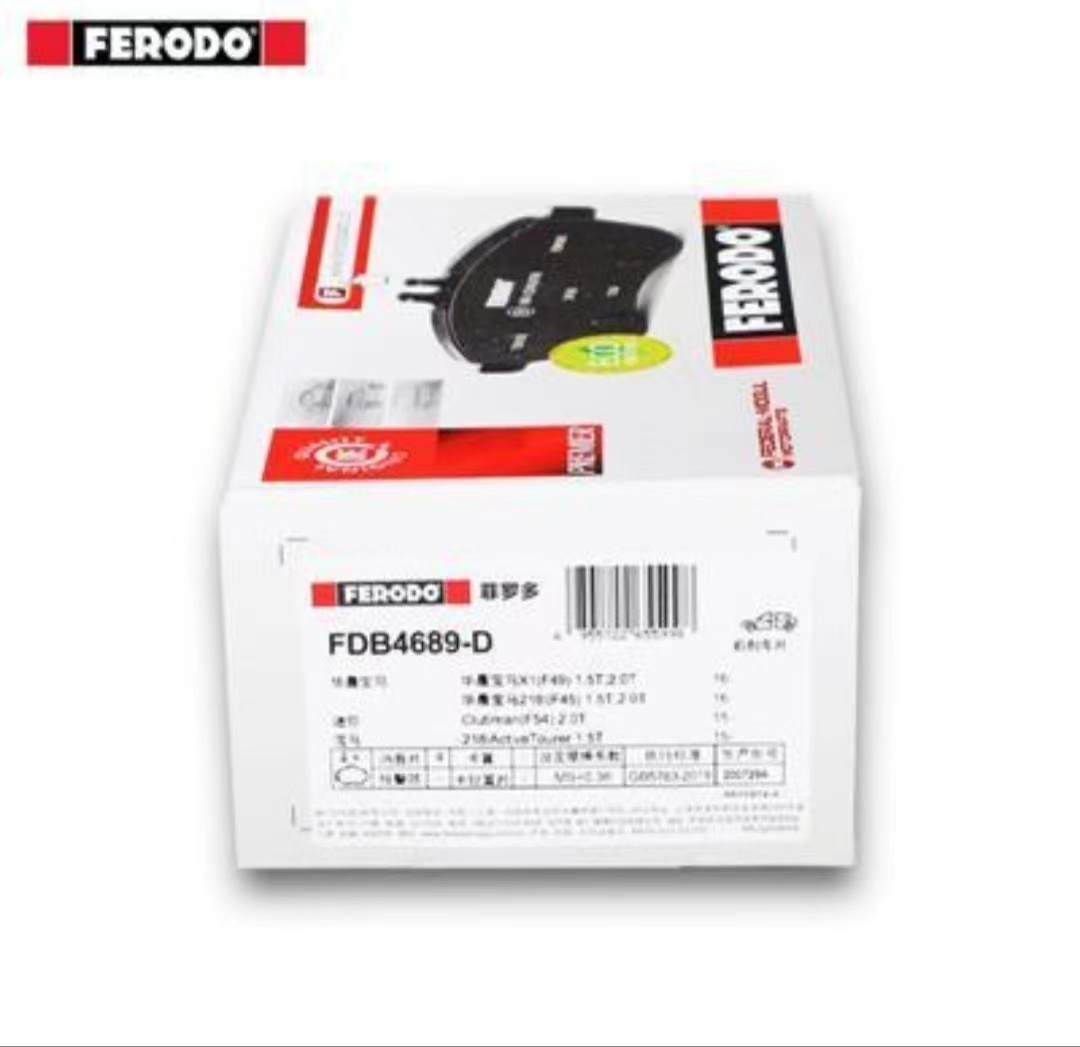 菲罗多FDB4689-D适用宝马 (F45) 1.5 218 i 2.0 220 i X1前刹车片