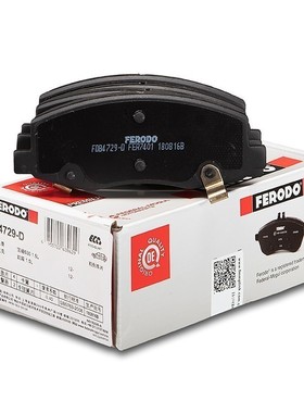 菲罗多 适用于 别克全新凯越1.5/宝骏6301.5L 前刹车片FDB4729-D