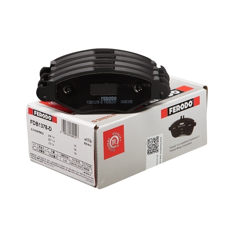 菲罗多 适配标致206/C2/206SW 1.4L 前刹车片前刹车碟片FDB1378-D