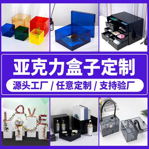 款印花克力收纳盒定无制可旋转六面盖化亚妆品分新格收纳防尘盒子